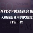 word表格中有空白不能往前移动