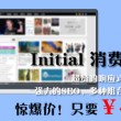 澳门6合宝典下载官方网站最新版本大全